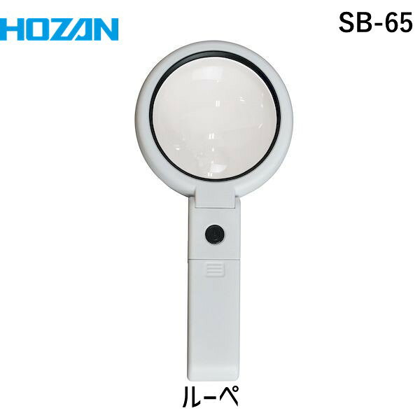 ホーザンメーカーお問い合わせ：06-6567-3132【商品説明】【仕様】●メインレンズ径(φmm)：75●サブレンズ径(φmm)：直径19●メインレンズ焦点距離(mm)：100●サブレンズ焦点距離(mm)：45●メインレンズ倍率：5倍●サブレンズ倍率：11倍●白色LED：8個●外形寸法(mm)：92(W)×25(D)×197(H)●消費電力(W)：0.6【特長】●手持ち、スタンドの2WAY使用。●3点のジョイントにより角度の調節が可能。●LEDライトはUSB接続にて点灯。●白色LED8個により影になりやすい手元も明るいまま観察が可能。【用途】●LEDライトにより影ができにくいルーペ、細かい部分の観察、作業に。【セット内容/付属品】[付属品] レンズ拭き、保管袋、USBケーブル