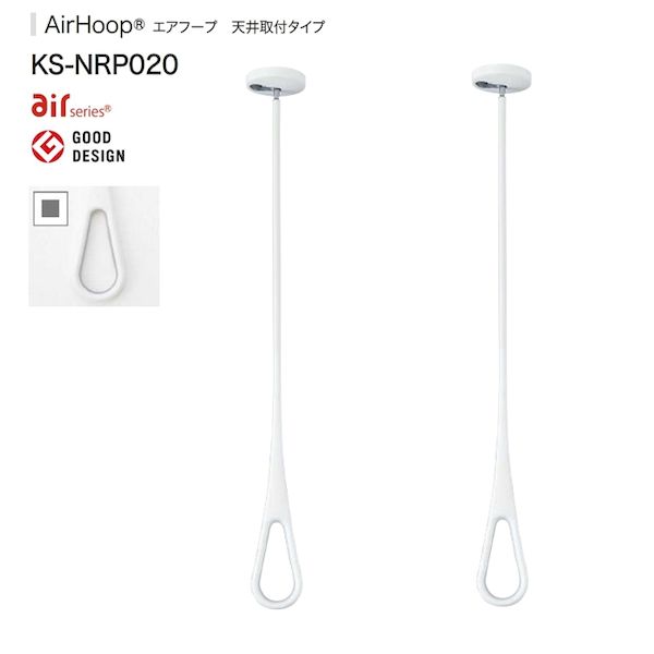 ¨Ǽ߸ʡۥʥ NASTA KS-NRP020-MM-WGR AirHoopڥաMۥۥ磻ȡߥ졼21åȡ K...