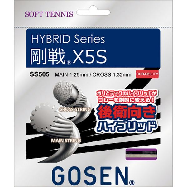 【商品説明】耐久＋シャープな打球感ソフトテニスストリングス●素材タテ糸／特殊ポリエステル、アーメットブレンドウレタンコーティング、ヨコ糸／高弾性特殊ナイロンマルチフィラメント、特殊コンポジット糸、ハイブリッド高性能樹脂●サイズゲージ：タテ糸1．25mm／ヨコ糸1．32mm●長さ：タテ糸6．5m／ヨコ糸5．0m●カラー（NA）縦糸/ナチュラル・横糸/ナチュラル,（RE）縦糸/レッド・横糸/ナチュラル,（BK）縦糸/ブラック・横糸/ナチュラル●仕様20SS●生産国日本製