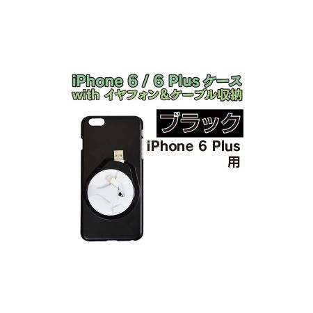 ���󥳡��쥢��Υ���å� IP6CABK8 iPhone 6������ with ����ե���������֥��Ǽ �֥�å�