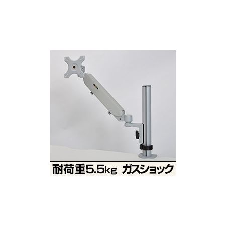 (LINEクーポン有)サンコーレアモノショップ MARM8530S 可動式ガスショックモニターアーム