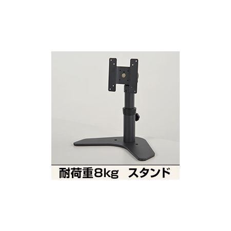 (LINEクーポン有)サンコーレアモノショップ MARMGUS6410B LCDモニタースタンド