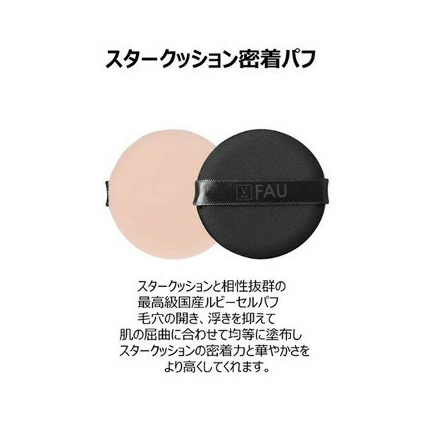 ��¨Ǽ�߸��ʡۡڸ�ǧ ��������Ź��FAU �����󥽥�塼����� ���������å���� �ڹ�ե���� �ڹ񥳥��� ����15g ��ե���15g SPF50+/PA+++ 8809512880467