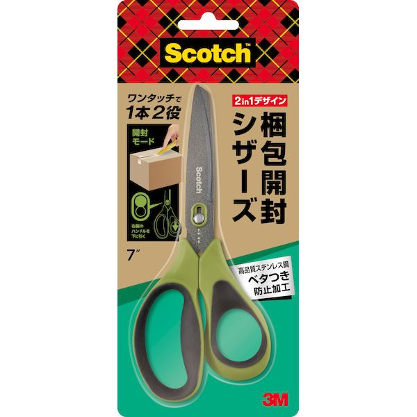 【商品説明】●簡単ワンタッチでハサミとしても、カッターとしても使える 1本2役 (2 in 1 デザイン)●開封モード時はしっかりとロックされ、必要以上に刃がむき出しにならないため、安全で、中身も傷つけにくい●フィットするデザイン、シャープな切れ味はハサミとしてもしっかりした作り。●テープの粘着剤によるベタつきも抑えられる(※ベタつき防止加工品)。