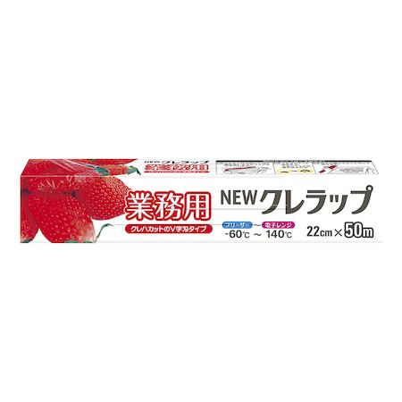 XLT6904 NEWクレラップ業務用 幅22cm 50m 1本単位