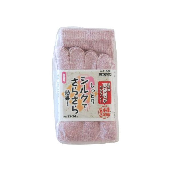 【商品説明】●しっとりシルクでさらさら効果の女性用靴下。足先の爽快感が気持ちイイ五本指タイプ/使用適用サイズ 22-24cm●肌に直接シルクが触れるように編まれています。(裏シルク編)●吸湿性、保湿性に優れたシルクがしっとりサラサラに保ってくれます。●土踏まずとスネ部分に使用するゴム糸が細く(当社比)、むくみやすい女性の足をやさしく包んでくれます。●シルクの効果:吸湿性、放湿性、紫外線吸収、抗菌作用、防臭性など。繊維の間に空気の層があり、夏涼しく冬暖かくお使い頂けます。●体質によって、かゆみ、かぶれ、発疹を