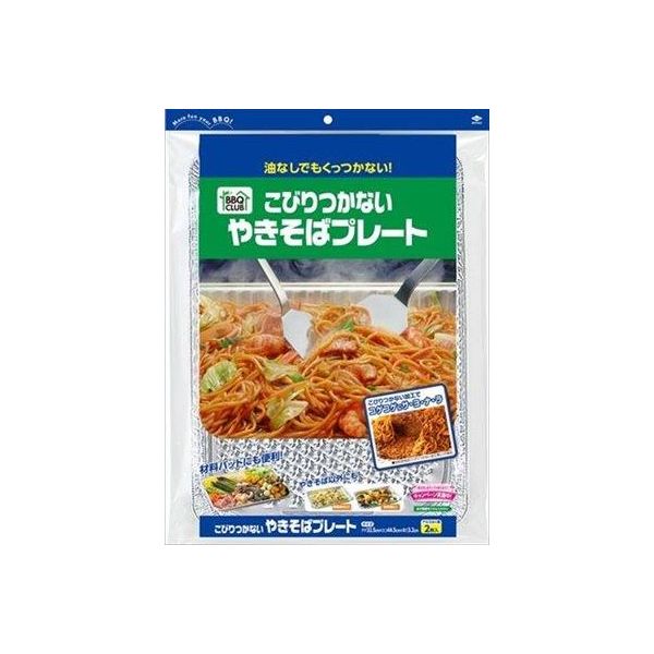 (LINEクーポン有)4901987263029 【15個入】 こびりつかないやきそばプレート 2枚 95170【キャンセル不可】