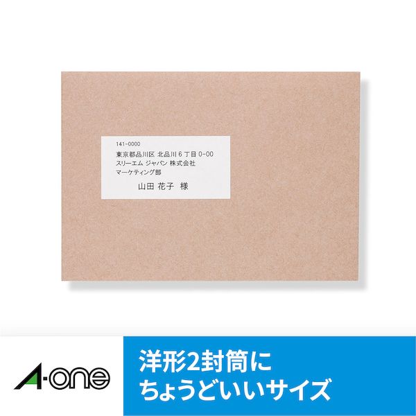 A-one エーワン 28915 ラベルシール インクジェット A4　12面　角丸　標準タイプ　汎用タイプ・インチ改行　20シート入 4906186289153 3