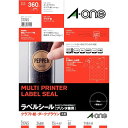 【スーパーSALEサーチ】A-one エーワン 31745 ラベルシール プリンタ兼用 クラフト紙・ダークブラウン A4 丸型 24面 15シート入 4906186317450(3)
