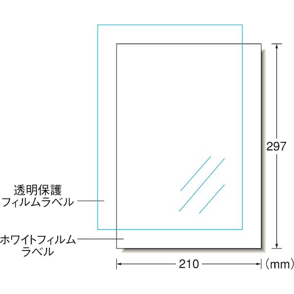 A-one エーワン 32002 屋外でも使えるサインラベルシール インクジェット UVカット保護カバー付きタイプ　光沢フィルム・ホワイト　A4　1面　3セット入 4906186320023 2