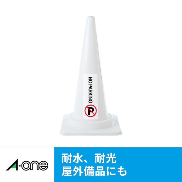 A-one エーワン 32002 屋外でも使えるサインラベルシール インクジェット UVカット保護カバー付きタイプ　光沢フィルム・ホワイト　A4　1面　3セット入 4906186320023 3