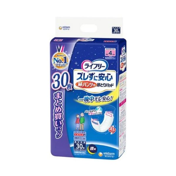 こちらの商品は、ご注文後納期確定まで約8日かかります。【商品説明】●サイズ容量：30枚●製造国:日本個装サイズ(cm)・重量(g):縦41奥行26.6横17.6重量1583発売元:ユニ・チャーム株式会社