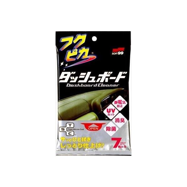 【即納在庫品】「直送」4975759020929 【60個入】 車内用クリーナー フクピカダッシュボード 93159【キャンセル不可】