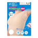 4562226255245 サラーリ ワキサラット カップ付き ~汗取りインナー~ ベージュ2 97515【キャンセル不可】