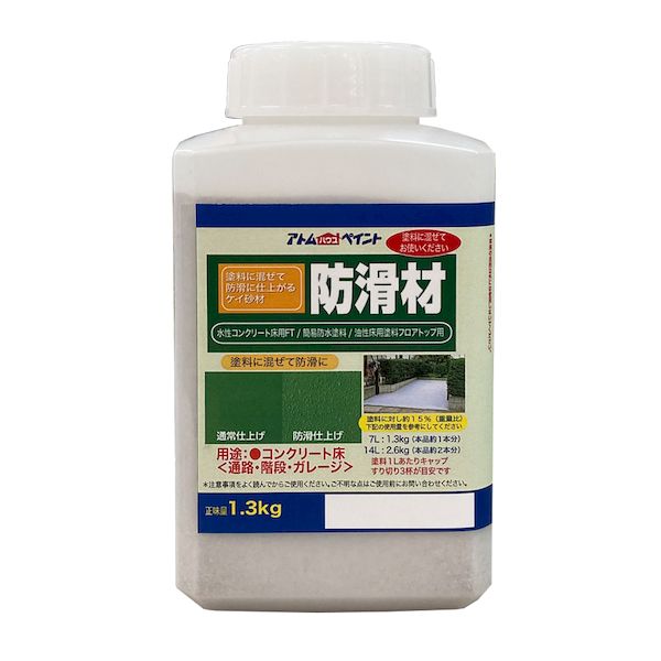 【商品説明】【用途】●コンクリート床の防滑・ノンスリップ仕上げ用珪砂●アトムコンクリート床用・簡易防水塗料、フロアトップシリーズに混ぜることで、ノンスリップ仕上げが可能【使用分量】●7Lで 約1本、14Lで約2本が目安【成分】●珪砂7号【注意事項】●車など重量物や、過度の摩擦があった場合は防滑効果が短くなります。●防滑材の混ぜた塗料は使い切ってください。珪砂 滑り止め ノンスリップ