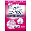 【同梱不可】【お一人さま1点限り】クレシア 4901750883492 ポイズ肌ケアパッド超スリム&コンパクト 特に多い長時間・夜も安心用 14枚*24セット