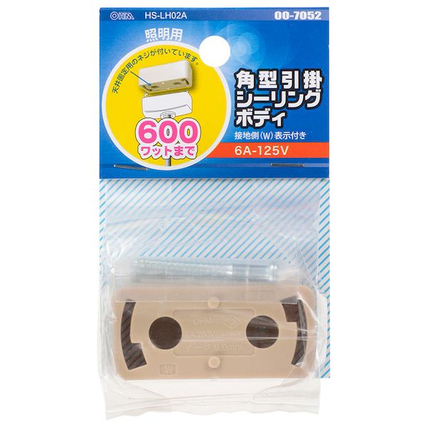 オーム電機 HS-LH02A 【5個入】 角型引掛シーリングボディ（600Wまで） HSLH02A