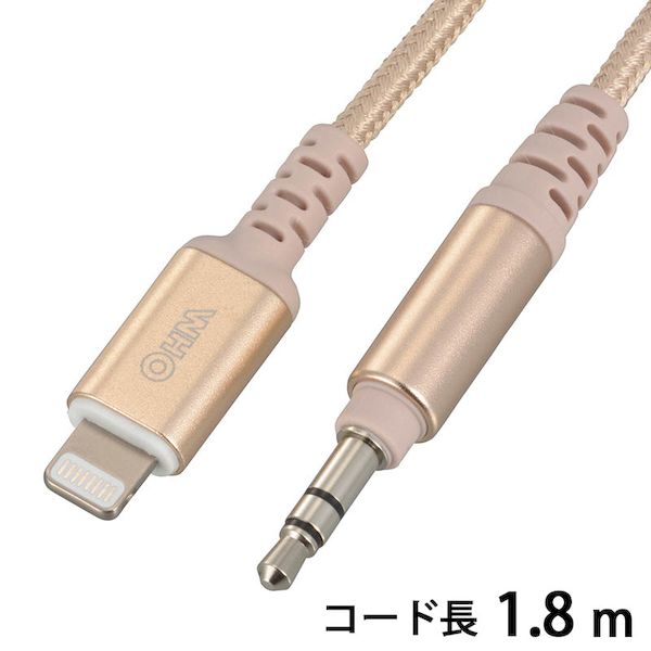 オーム電機メーカーお問い合わせ：0120-963-006【商品説明】特　徴●φ3.5mmのステレオプラグをライトニングコネクタに変換できる、オーディオ変換ケーブル●アルミコネクタと強化メッシュを採用、当社従来品より約5倍の耐久性で切れにくいです●スピーカーシステム、カーステレオ、パソコン、CDステレオ等と、Lightning コネクタ搭載機器を接続できます●Lightningコネクタを搭載したiPhone・iPod・iPad対応●Made for iPhone/iPad/iPod ライセンス認定品仕　様●対応機種：for use withiPhone XS、iPhone XS Max、iPhone XR、iPhone X、iPhone 8 Plus、iPhone 8、iPhone 7 Plus、iPhone 7、iPhone SE、iPhone 6s Plus、iPhone 6s、iPhone 6 Plus、iPhone 6、iPhone 5s、iPhone 5c、iPhone 5、iPad （6th generation）、iPad Pro （10.5-inch）、iPad Pro （12.9-inch）2nd Generation、iPad（5th generation）、iPad Pro （9.7-inch） 、iPad Pro （12.9-inch） 1st Generation、iPad mini 4、iPadAir 2、iPad mini 3、iPad Air、iPad mini 2、iPad （4th generation）、iPod touch （6th generation）●コネクター形状：Φ3.5mmプラグオス- Lightningコネクタ●ケーブル長：1.8m