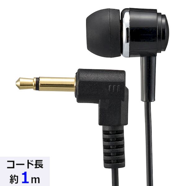 Sound-Isolating Type - オーム電機 EAR-C112N ラジオイヤホン（モノラル/耳栓型/L型プラグ/片耳/1m/ブラック） EARC112N