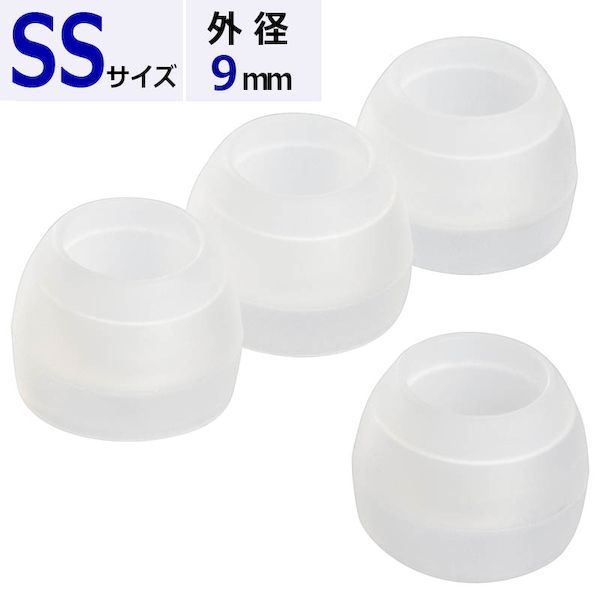 オーム電機 EC-SS04N イヤーチップ SSサイズ（外径9mm/シリコン/4個入） ECSS04N