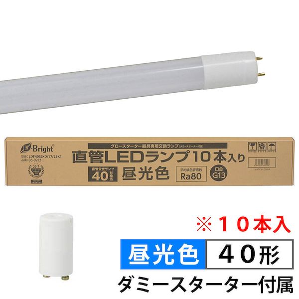 オーム電機 LDF40SS・D/17/23K1 直管形LEDランプ（40形/2300lm/G13/昼光色/10本箱...