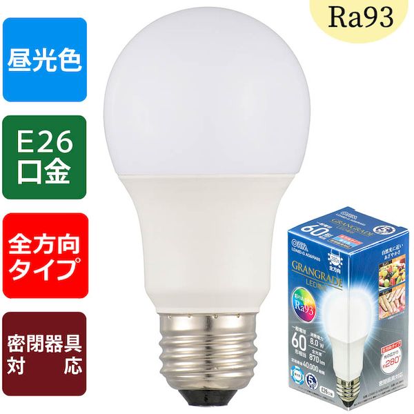 オーム電機メーカーお問い合わせ：0120-963-006【商品説明】特　徴●彩りあざやかRa93「GRANGRADE」LED電球●自然光に近いあざやかさ●一般電球60形相当の明るさ●配光角約280°全方向のタイプ●密閉器具対応●昼光色●口金はE26●LED5年保証仕　様●寸法：全長…107mm、最大径…55mm●質量：47g●定格消費電力：8.0W●定格入力電流：0.135A●全光束：870 lm●エネルギー消費効率：108.7 lm/W●平均演色評価数：Ra93●定格寿命：40000h※屋内用（屋外使用禁止）※交流 100V 50/60Hz 共用【ご注意】※次のような器具には使用できません。・調光機能のついた器具（100%点灯でも使用不可）・誘導灯、非常用照明器具・HIDランプ器具、水銀灯器具・直流電源※このほか使用器具の種類によって寸法的、熱的、その他の状況（リモコン機器のついた器具など）により使用できない場合があります。※ご使用になられる照明器具の構造によっては、放熱不良で短寿命となることがあります。※密閉器具でのご使用の場合、器具の寸法により、使用できない場合や寿命が短くなる場合があります。※人感スイッチなど自動点滅装置や遅れ停止スイッチなどには使用できない場合があります。※交流100V、周波数50/60Hz以外の電源では使用しないでください。※ランプ周囲温度が40℃を超える場所では使用しないでください。