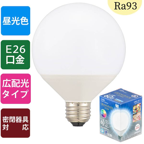 オーム電機 LDG8D-G AG6/RA93 LED電球 ボール球形「GRANGRADE」（60形相当/Ra93/昼光色/860lm/E26/広配光230°/密閉形器具対応） LDG8DGAG6RA93