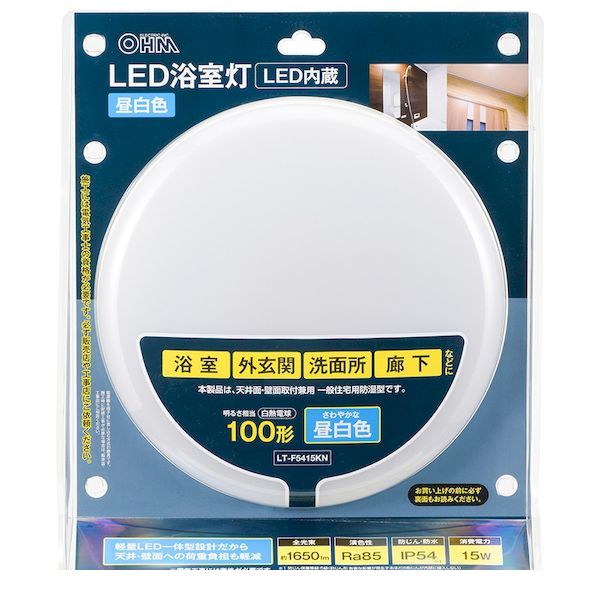 (LINE�����ݥ�ͭ)�������ŵ� LT-F5415KN �ɤ����ɿ�IP54 LED�Ἴ�� 1650lm��15W�����򿧡�LED���η������ŵ����� LT��F5415KN LTF5415KN