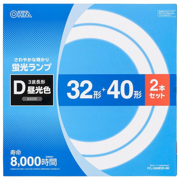 オーム電機 FCL-3240EXD-8H 【5個入】丸形蛍光ランプ（32形＋40形 各1本セット/昼光色/定格寿命8000時間） FCL3240EXD8H