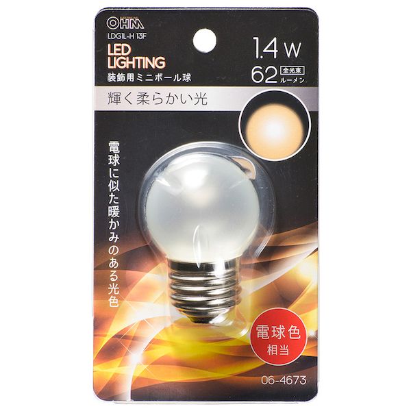 Led Bulb - オーム電機 LDG1L-H 13F LEDミニボール球（装飾用/1.4W/62lm/フロスト電球色/G40/E26） LDG1LH13F