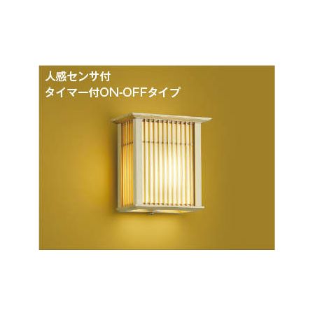 コイズミ照明メーカーお問い合わせ：0570-05-5123【商品説明】●仕様ランプLED電球40形相当（E26）部位・材質・色・仕上げ枠：白木セード：アクリル・乳白色サイズ高-280 幅-259 出幅-146mm 重-1.3kg補足・注意事...