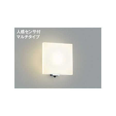 コイズミ照明 AU45207L LED防雨ブラケット