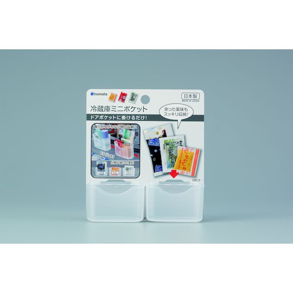 翌日出荷 直送 代引不可・他メーカー同梱不可 イノマタ化学 4905596035800 冷蔵庫ミニポケット 2P #358..
