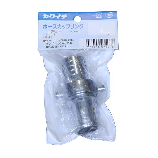 カクイチメーカーお問い合わせ：0120-264-542【商品説明】●内径25mmのホースどうしをつなげます、ネジで取り外し可能。●オスメスセット、ホースにタケノコ部分を差し込んでバンドで固定してください。●サイズ：縦140mm×横22mm●材質：スチール