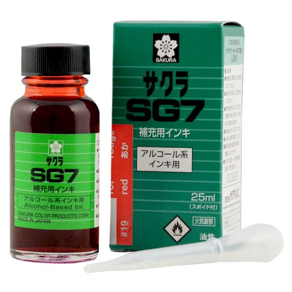 サクラクレパス HGK#19 SG7補充用インキ25ml 赤