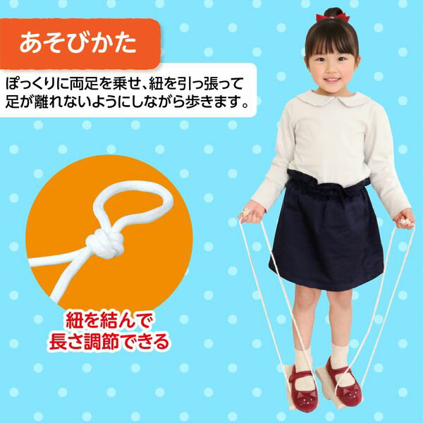 アーテック ArTec 007162 木製バランスぽっくり