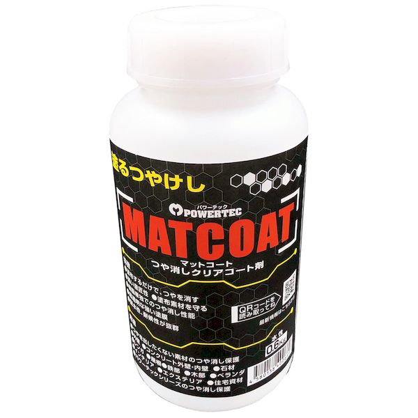 丸長商事 4580138400669 パワーテック MATCOAT マットコート つや消しクリアコート剤 0.6kg