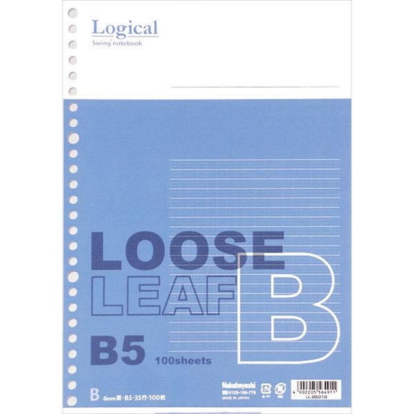 ナカバヤシ LL-B501B/A スイングロジカルルーズリーフB5B罫100枚A LLB501B/A