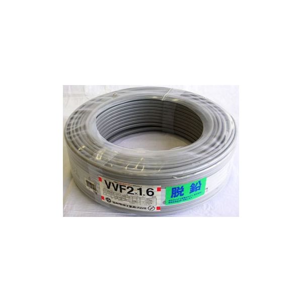 Rakuten - オーム電機 VVF2X1.6 VVFケーブル（2芯1.6mm/100m） VVF2X1.6