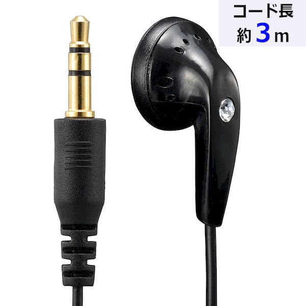 オーム電機 EAR-I232N テレビイヤホン インナー型／I型プラグ／片耳／コード長3m／ブラック EAR-I232N EARI232N