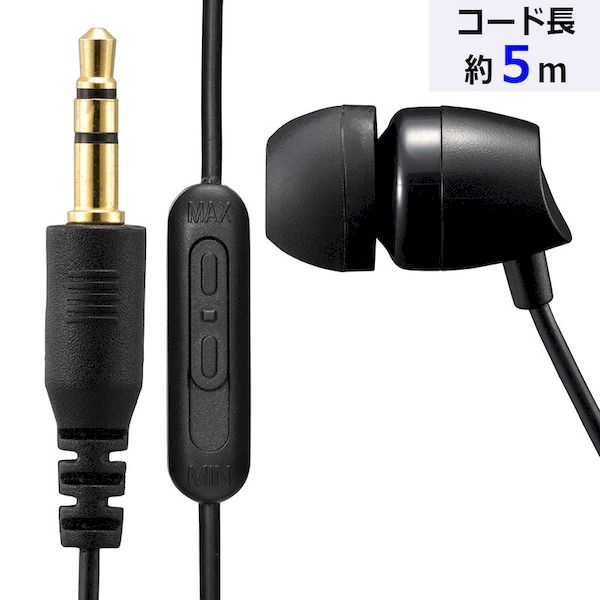 オーム電機 EAR-C255N テレビイヤホン（耳栓型/I型プラグ/片耳/コード長5m/ブラック） EARC255N
