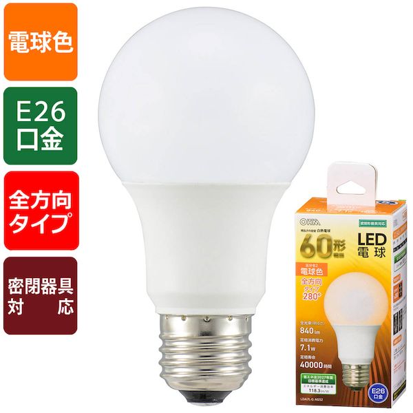 オーム電機 LDA7L-G AG52 LED電球 60形相当／840lm／電球色／E26／全方向280°／密閉形器具対応 LDA7L−G..