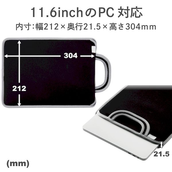 エレコム ELECOM BM-IBSIV11BK パソコンケース タブレットケース 取っ手付き スリップイン 薄型 軽量 11．6インチ 撥水 ブラック BMIBSIV11BK