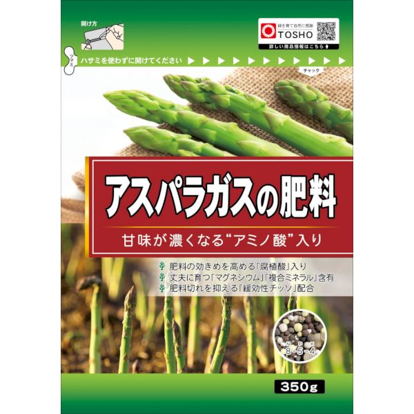 (LINEクーポン有)東商 4905832361113 アスパラガスの肥料 350g