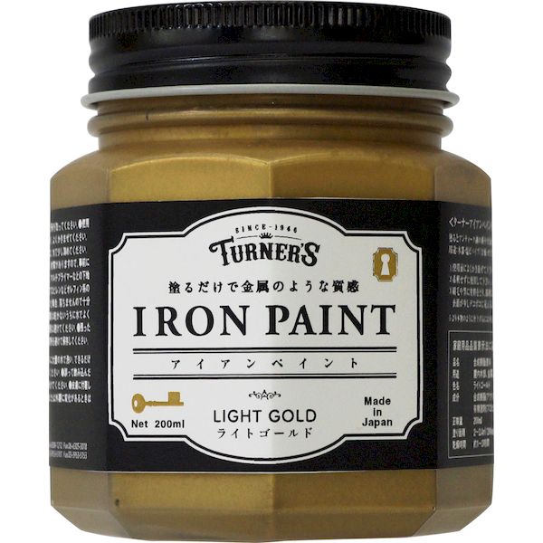 Painting Goods - ターナー色彩 IR200014 アイアンペイント ライトゴールド 200ML