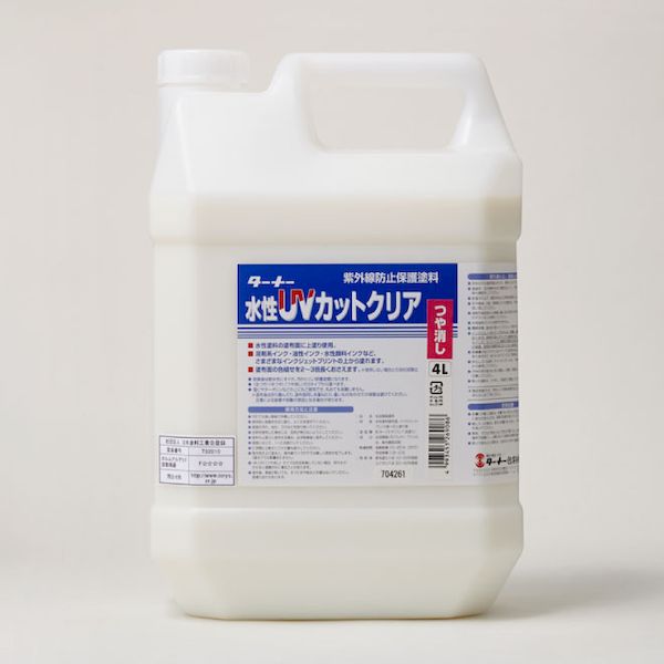 �����ʡ����� UV004904 ����UV���åȥ��ꥢ ���ꥢ�ĥ�ä� 4L
