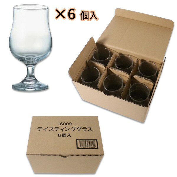 【即納在庫品】SA100001 サントリーショッピングクラブ S／テイスティンググラス140ml 6個入 bungoot-12751731 文具のブングット サンプル画像2