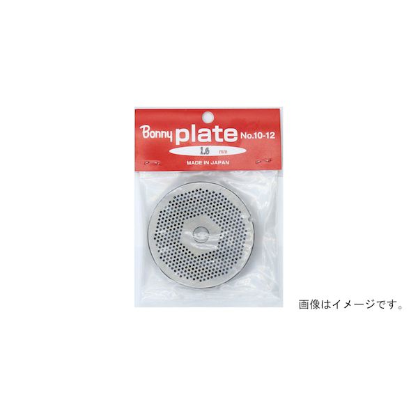 直送 代引不可・他メーカー同梱不可 ボニー 4936834201114 手回しミンサー用プレート No．5用【キャンセル不可】