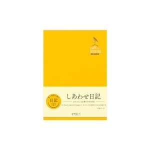樂天商城 - ミドリ 12872006 日記 しあわせA