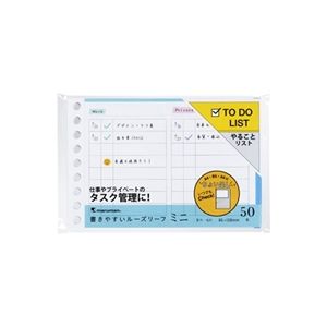 (LINEクーポン有)マルマン L1439 B7EルーズリーフTODOリスト